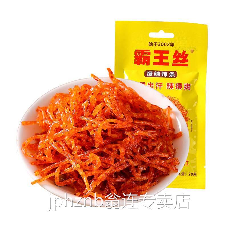 霸王丝爆辣辣条网红香辣丝湖南儿时怀旧麻辣豆干 干小零食辣丝旗