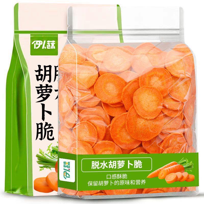 胡萝卜脱水蔬菜干胡萝卜干小孩孕妇办公室零食袋装小零食