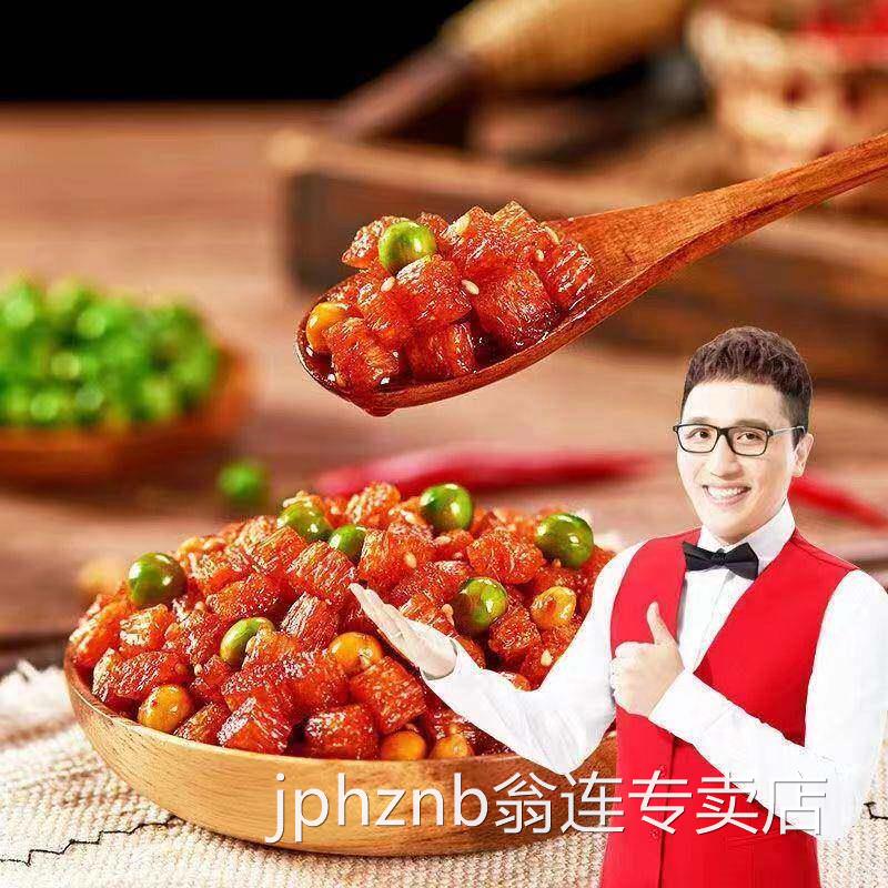 佳龙五谷杂粮辣条牛筋青豆面筋麻辣8090怀旧休闲小零食