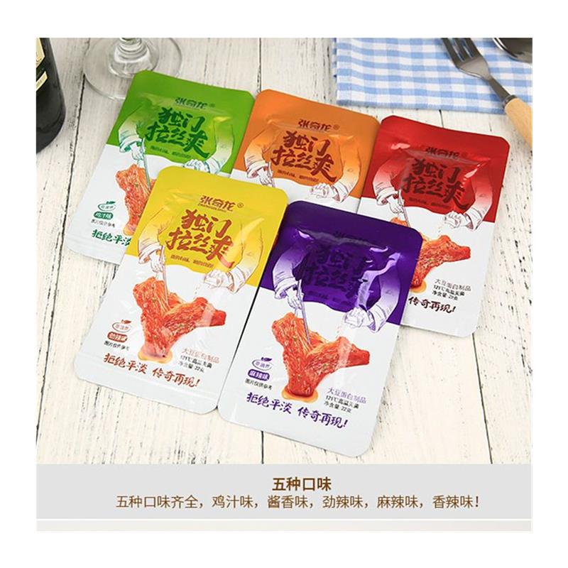 独门拉丝爽手撕素牛排辣条豆干零食手撕素肉麻辣盒装香辣