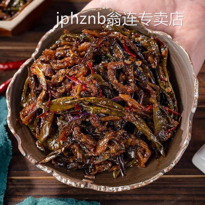 酱茄子干辣椒延边朝鲜族东北咸菜拌茄子条下饭拌饭菜酱菜下酒菜