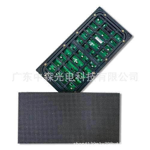 户外P4全彩屏高对比160° 广视角全彩led显示屏户外led显示屏工程