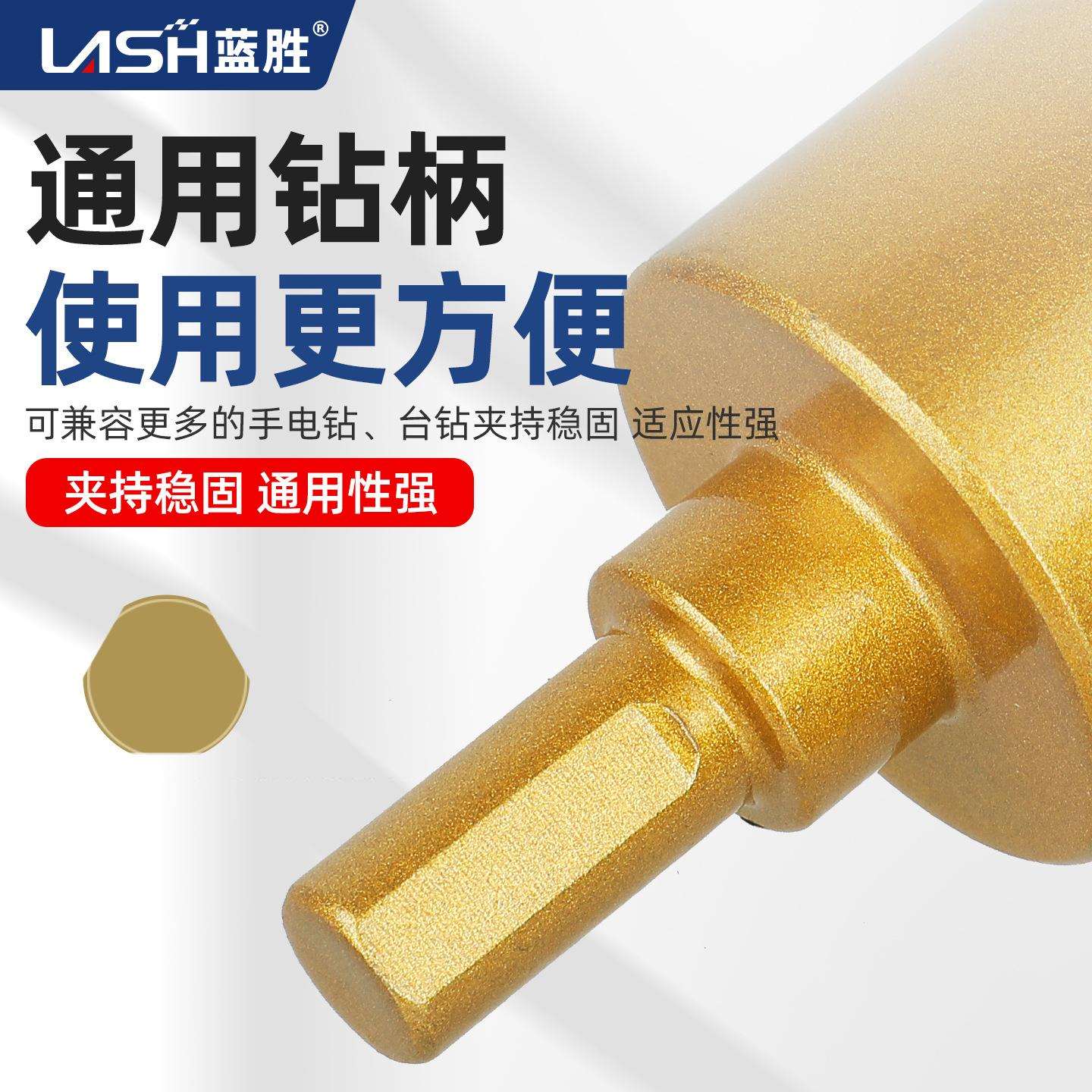 金色钎焊瓷砖开孔器套装手电钻专用大理石陶瓷6/8/10/12mm钻头