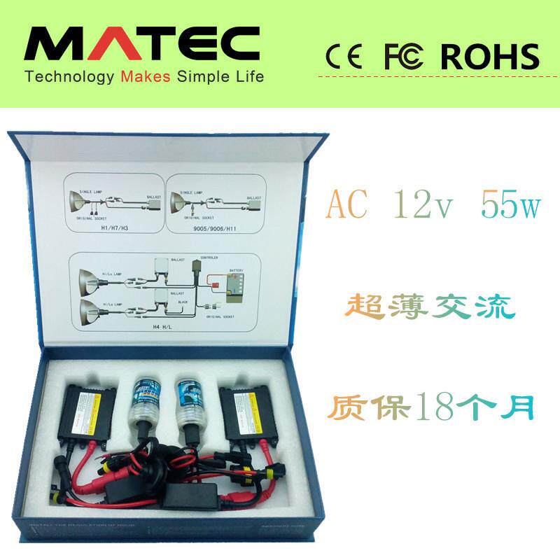 HID氙气灯套装 AC交流 汽车氙气大灯 9006 12V 55w 厂家880