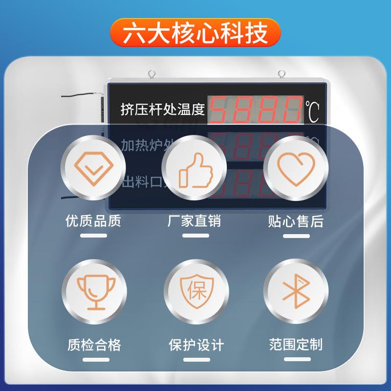YT-DP04AX0S3三通道大屏温度控制仪表报警显示器变送器LED显示计