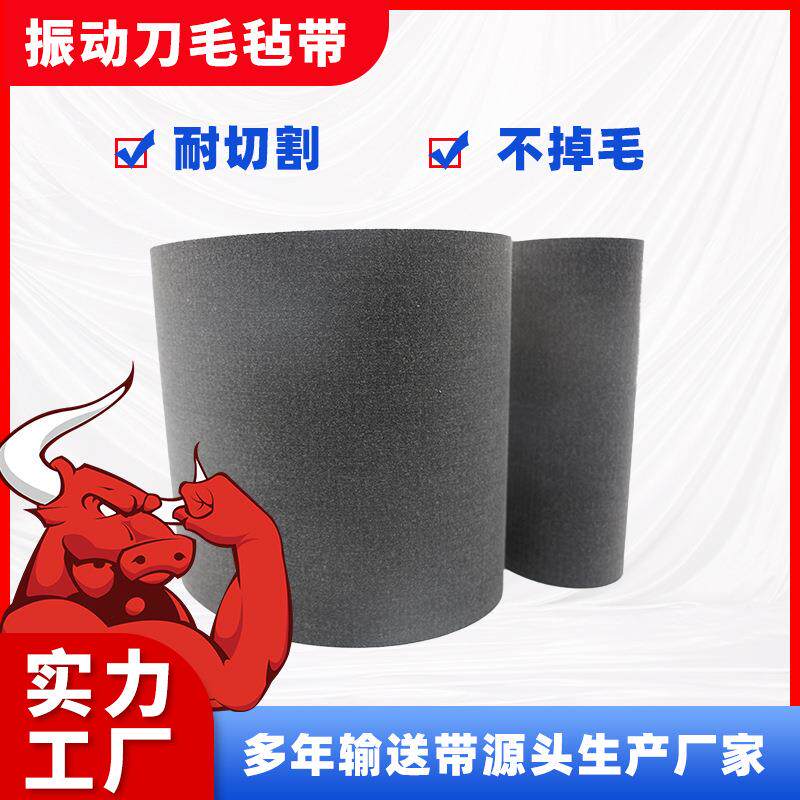 厂家直供服装面料切割机灰色毛毡单双面防静电透气耐切割毛毡