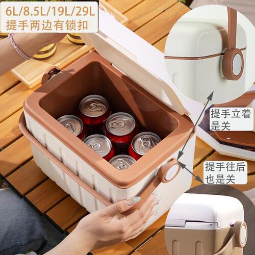 户外保温箱手提多功能储物箱冷藏箱节日送礼家用大容量储冰收纳箱