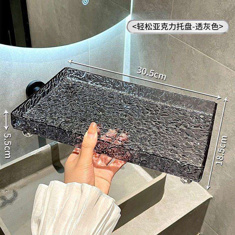 亚克力卫生间置物架台面洗漱台托盘浴室厕所洗手洗脸池边上收纳盒