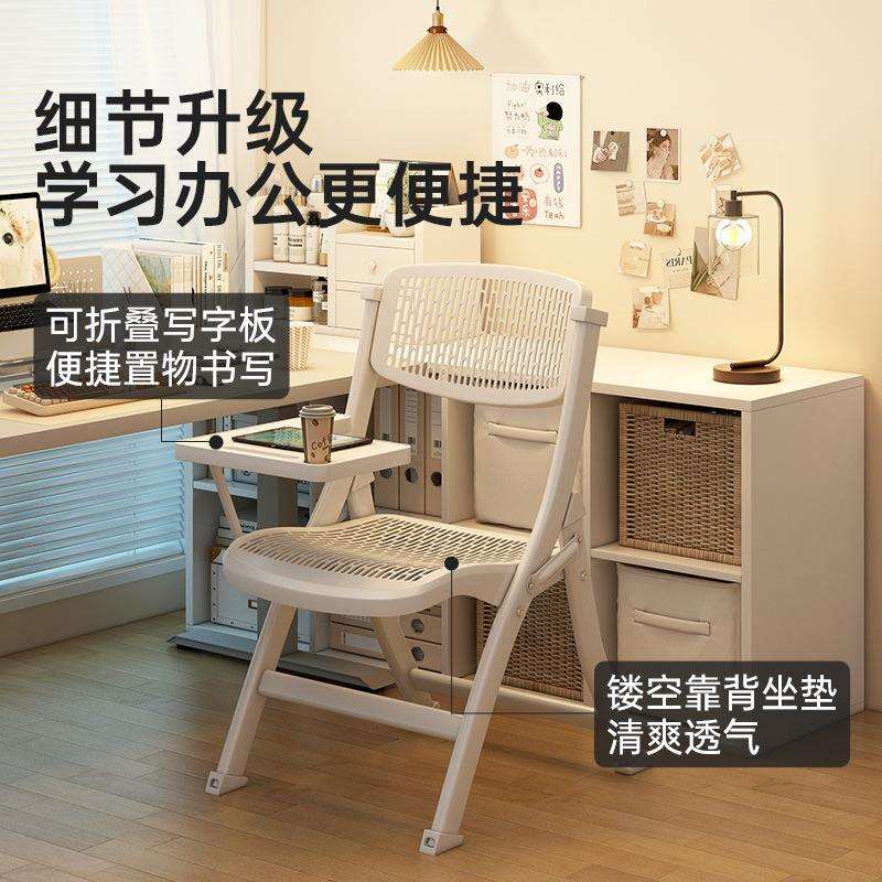 金属折叠椅带靠背扶手家用书桌办公椅会议电脑椅人体工学久坐不累