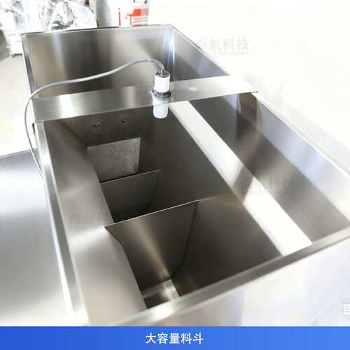 ZONESUN自动双头大容量混合称重灌装机Weighing Filling Machine
