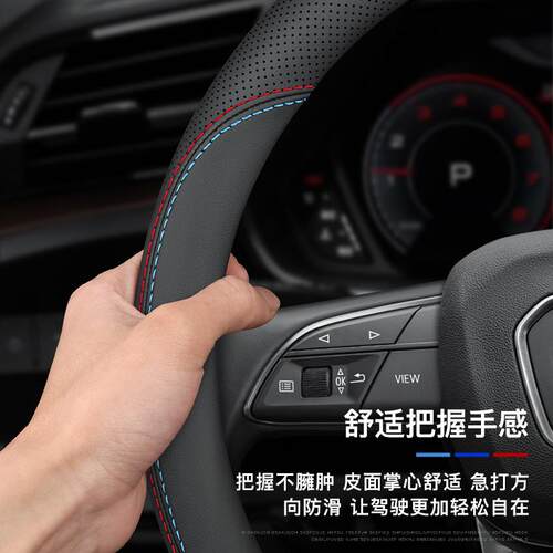 汽车方向盘套宝骏730 630 510 530 560 310W 360乐驰四季通用把套