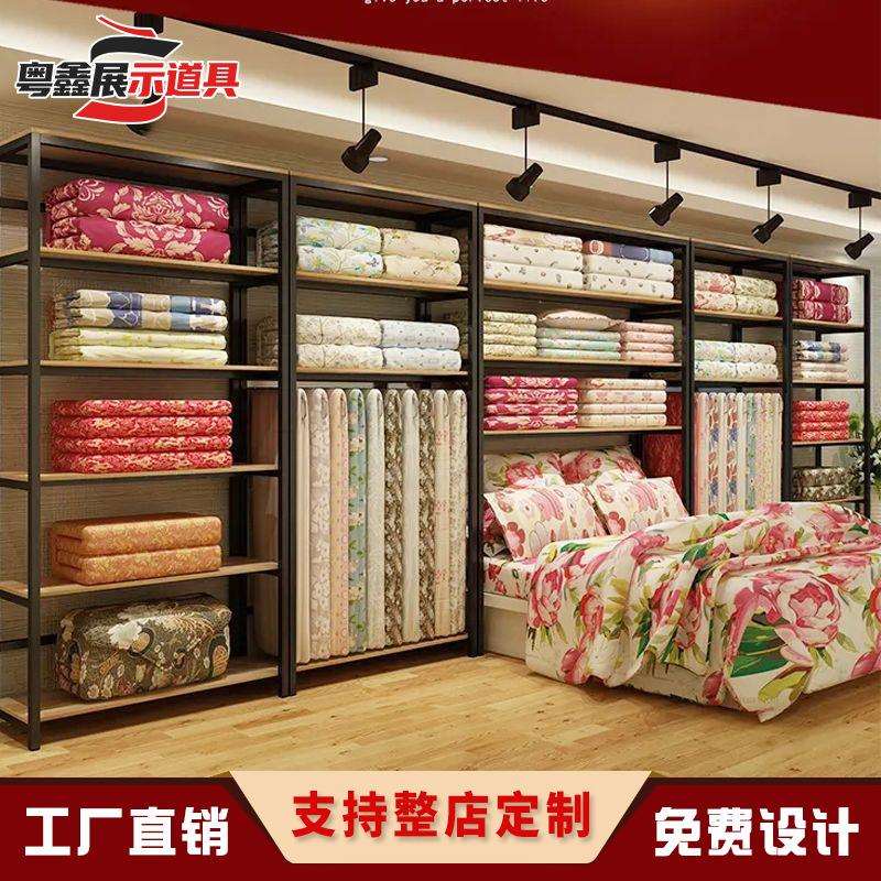 货架展示架床上用品置物架产品布料样品公司展厅展示柜铁木商用