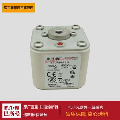 熔断器170M4418 170M4419 170M5408 170M5409 170M5410 170M5411