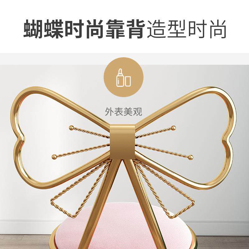 轻奢化妆椅靠背女生网红凳子家用卧室梳妆椅简约现代美甲蝴蝶凳子