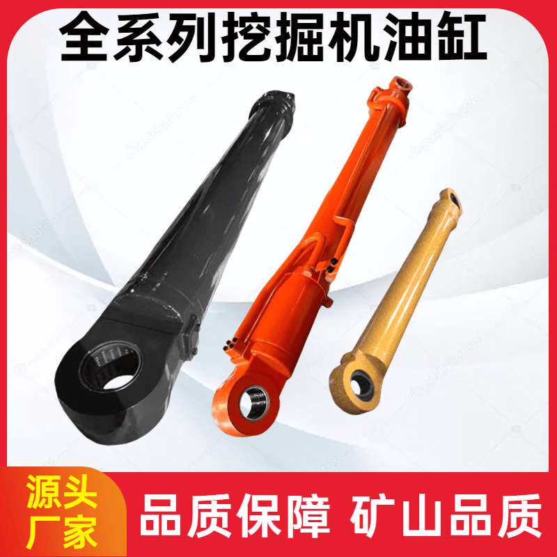挖掘机油缸CatE312D/320B/336GX/349D2总成铲斗活塞杆泵芯缸筒
