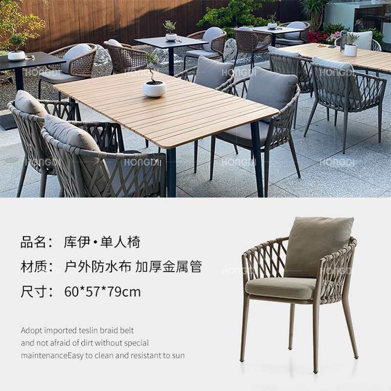 工厂 户外休闲椅阳台靠背藤椅单人椅子酒店民宿庭院外摆藤编椅