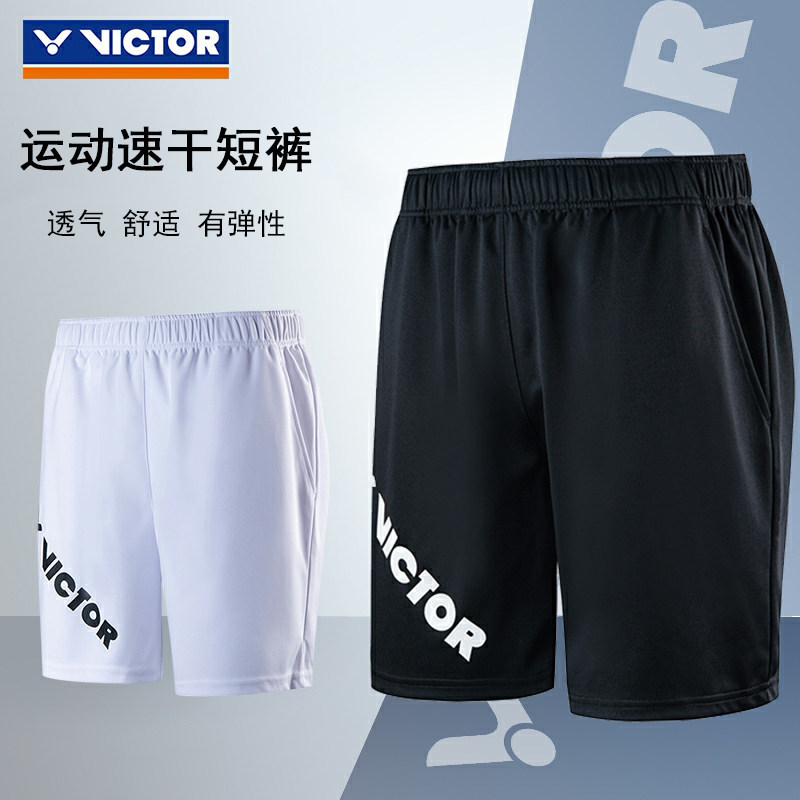 正品VICTOR威克多胜利羽毛球服男女款夏季短裤运动速干透气R20201