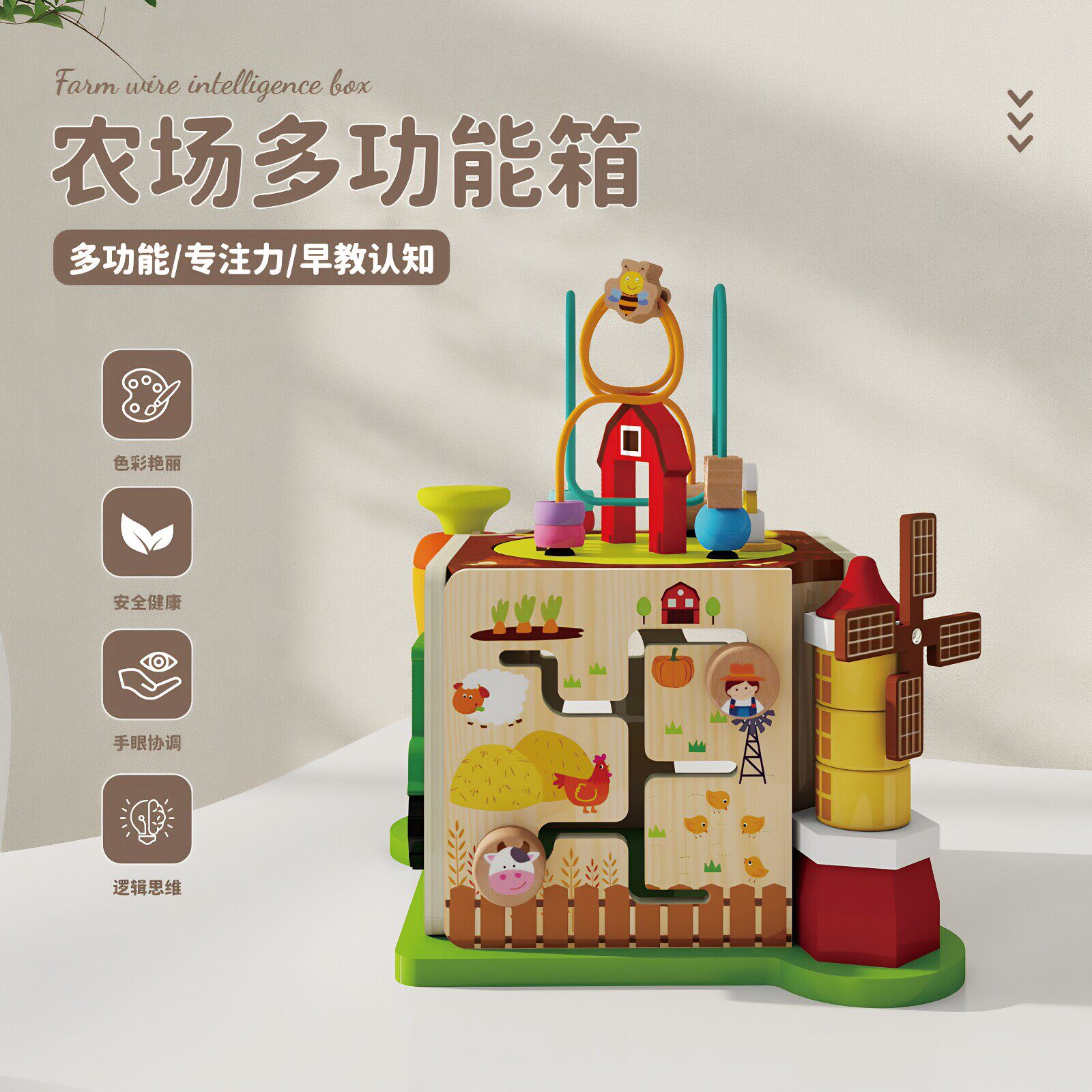 木质忙碌屋多功能游戏盒早教玩具图片