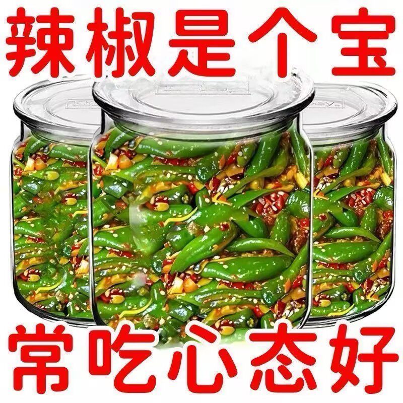 江西味道微辣下饭腌辣椒