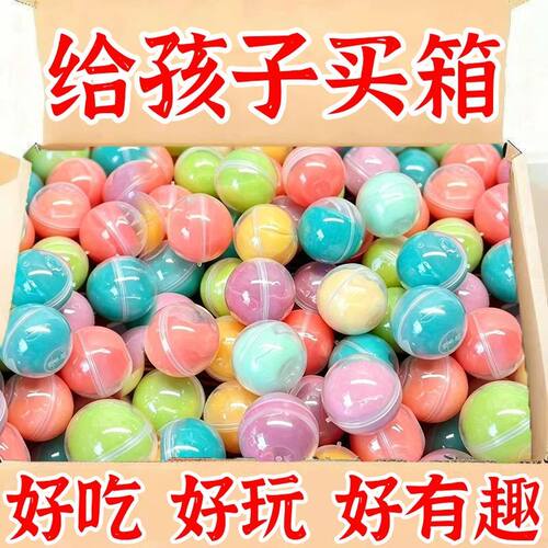 30枚扭蛋嚼嚼乐多口味果味软糖球形趣味磨牙棒果糖网红嚼嚼乐糖果