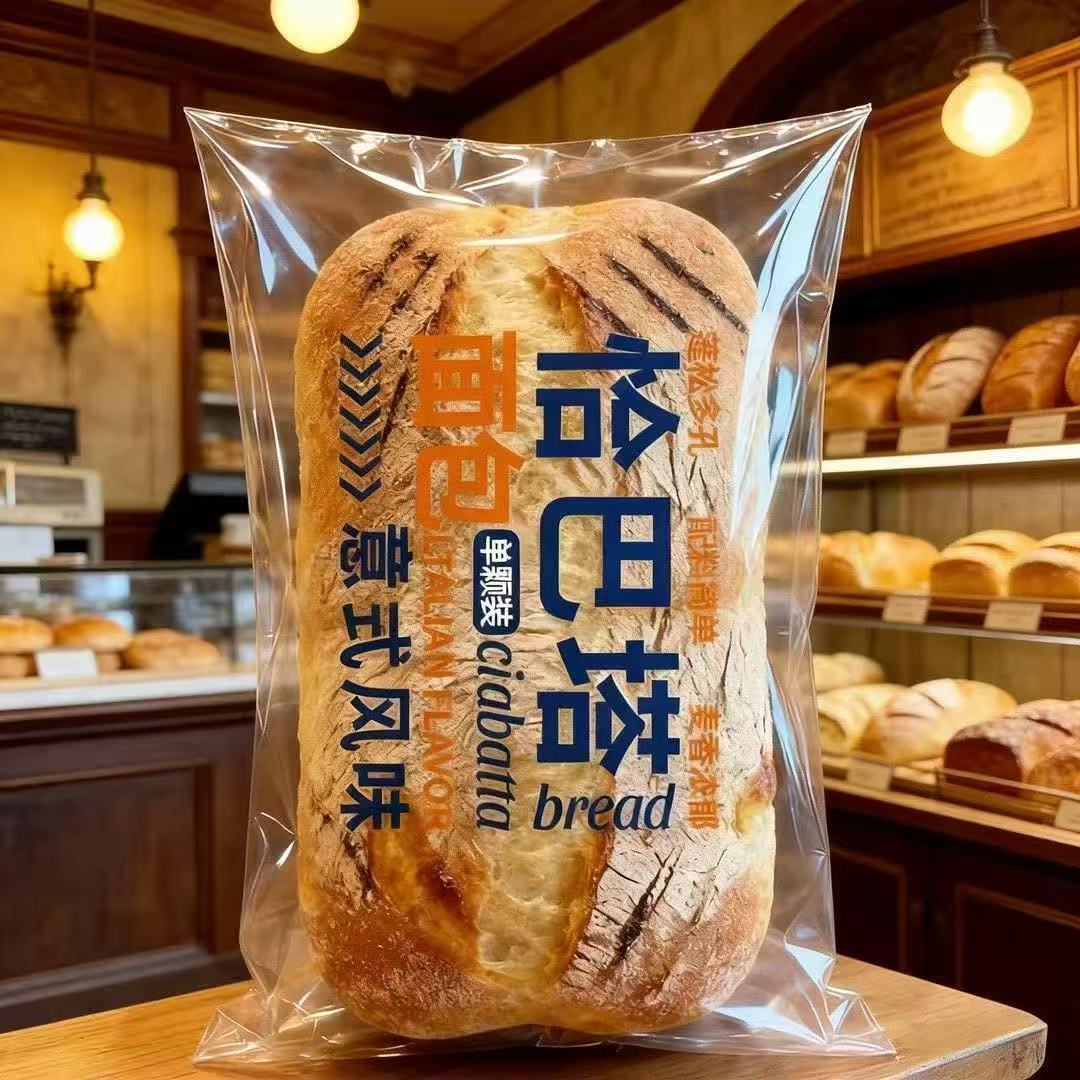 10包低脂恰巴塔全麦面包饱腹代餐包早餐DIY营养管理期整箱批发5包