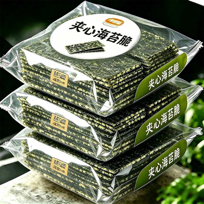 无添加海苔夹心脆片即食解馋