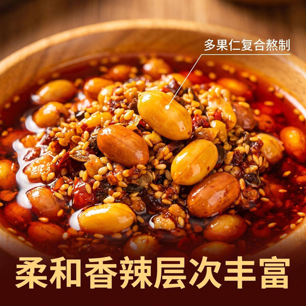 香辣酥脆油辣椒丨酥香拌菜调味酱花生芝麻居家常备拌面香辣料