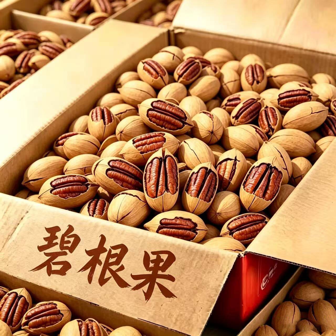 爆款冲量】新货薄皮碧根果大颗粒长寿果干果坚果礼盒零食干果炒货