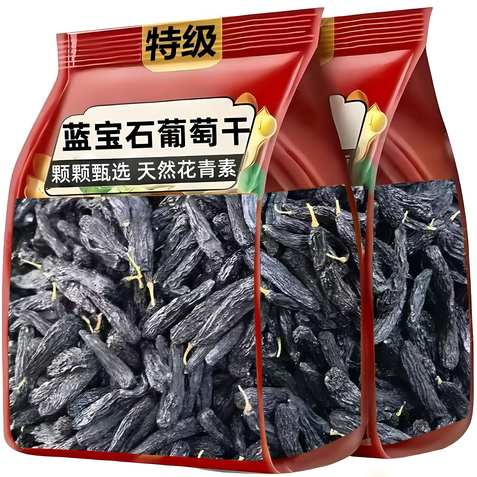 蓝宝石葡萄干新疆特产黑美人指金手指优质无添加风干超大黑色整箱