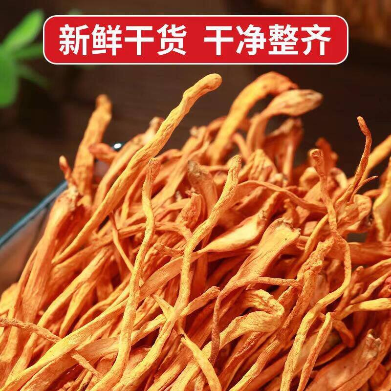 虫草花福建干货无硫农家特产煲汤料虫草菌菇孢子头非蛹虫草旗舰店