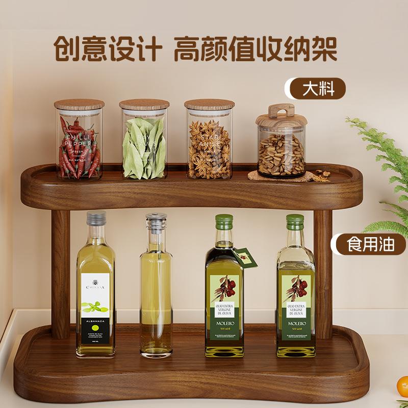 实木厨房置物架灶台调味料阶梯分层收纳架油盐酱醋调料罐放置架子
