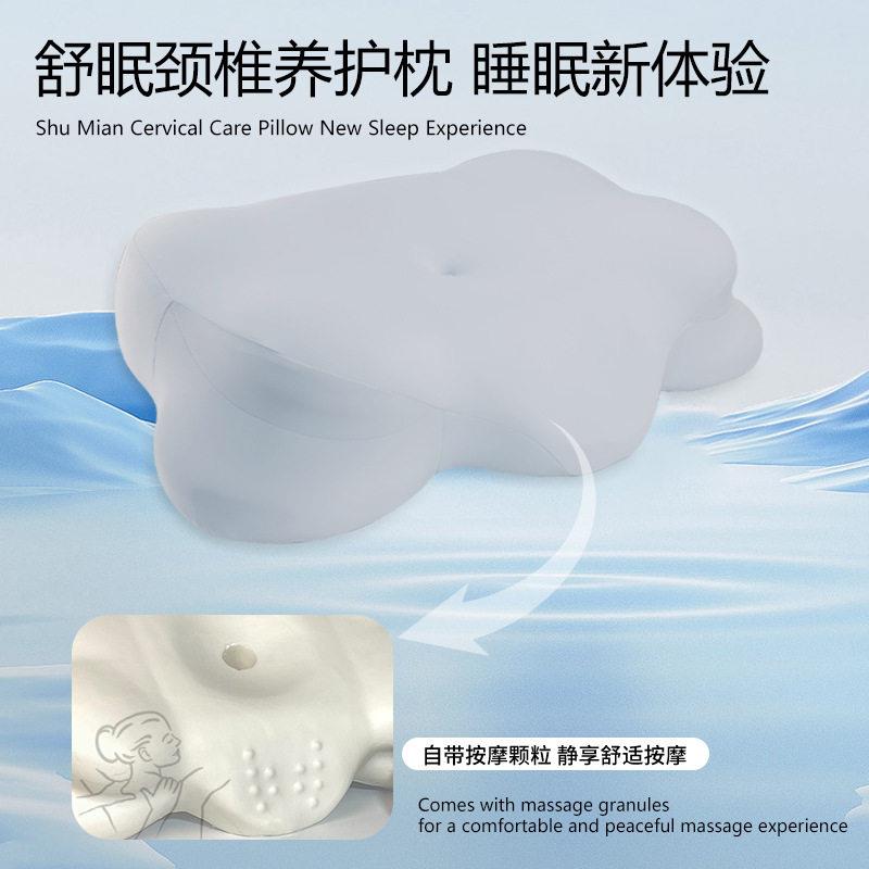 亚马逊记忆枕Memory pillow护脖枕慢回弹记忆棉枕头 云朵枕颈椎枕
