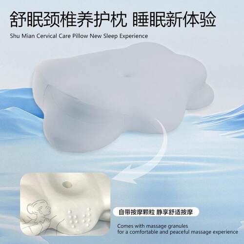 亚马逊记忆枕Memory pillow护脖枕慢回弹记忆棉枕头 云朵枕颈椎枕