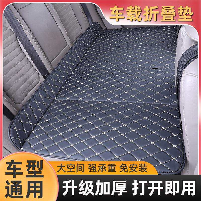 SUV加大双人垫汽车后排睡垫轿车通用便携式可折叠免充气车载床垫