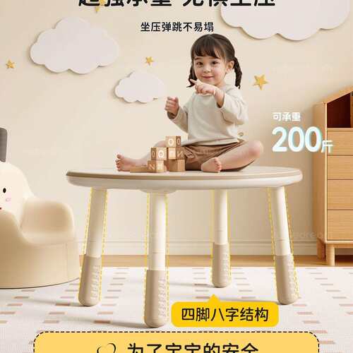 花生桌宝宝绘本阅读架宝童看书支架可升降阅读书立书架小桌子儿童