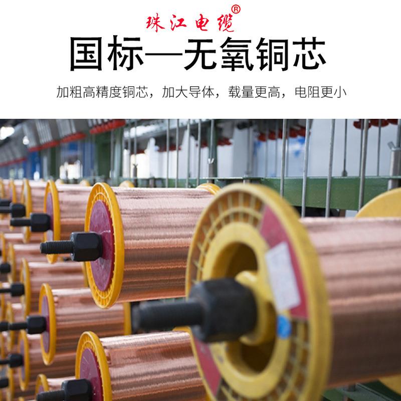 广东珠江电缆 WDZ-BYJR全规格定 制铜芯软护套线工厂装修家装电缆