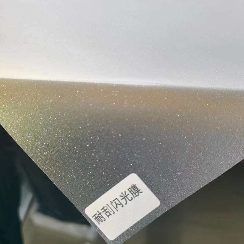PVC耐刮闪光膜闪点膜金葱膜广告喷绘装饰画装裱覆膜