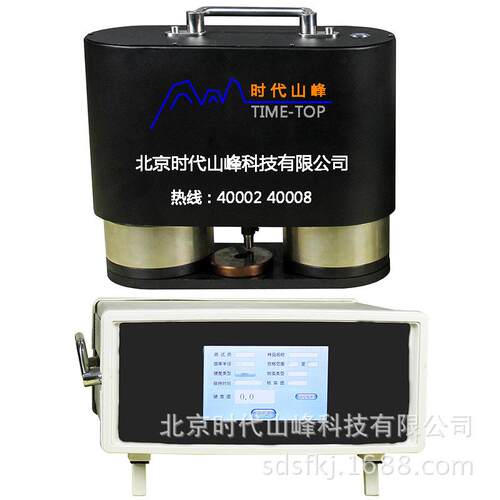 SFHR-150/45PDX便携式洛氏硬度计 洛氏硬度计
