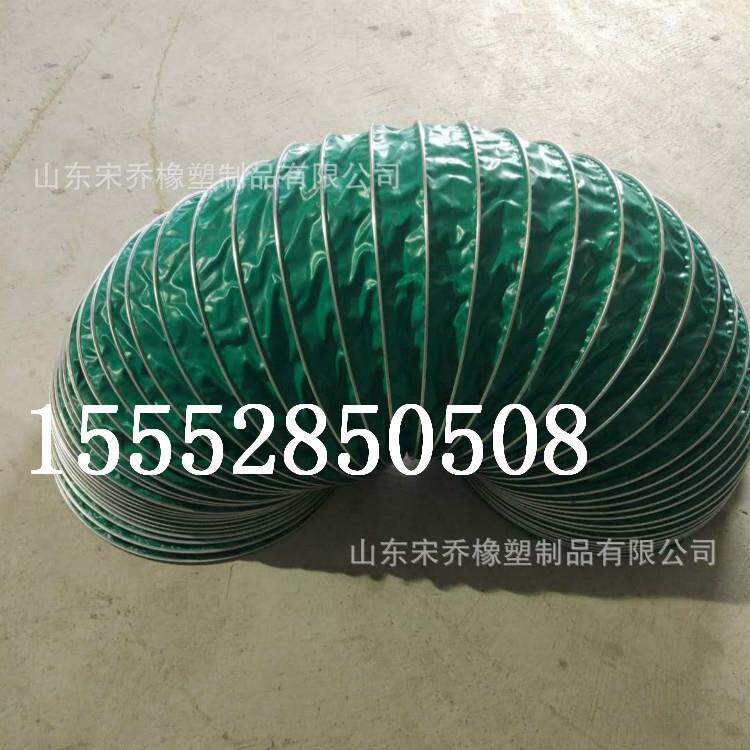 绿色防火阻燃耐高温排通风软管三防布玻纤复合伸缩加强钢丝风管