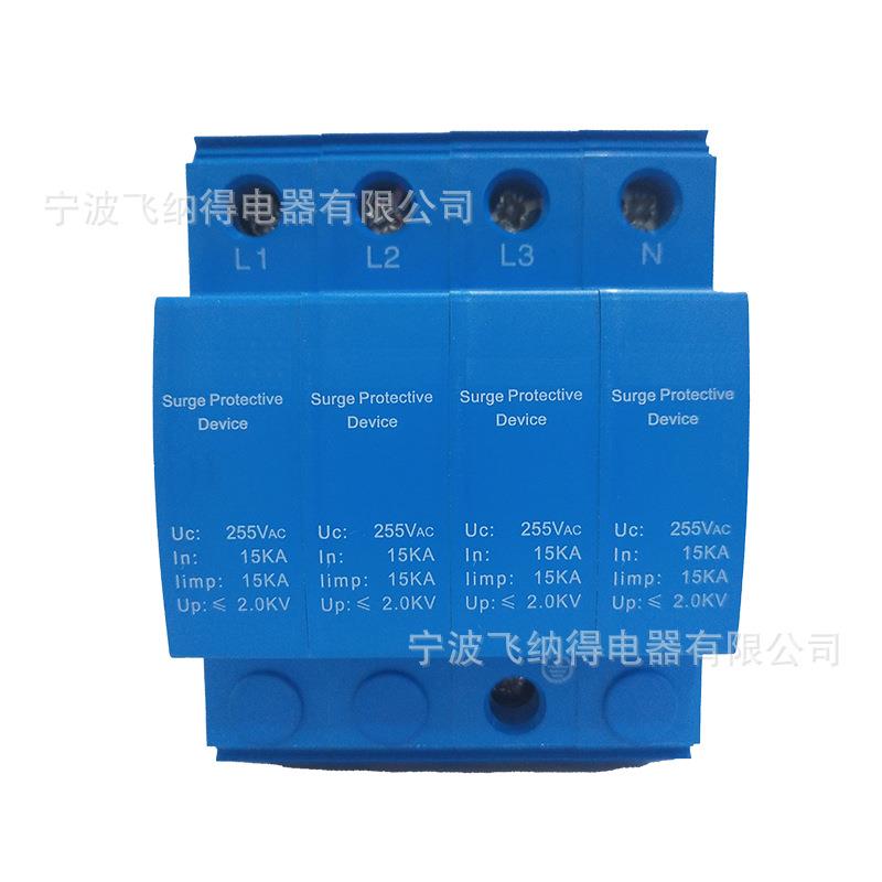 飞纳得 RTP-B15电源防雷器千兆以太端口机柜三相电涌保护器