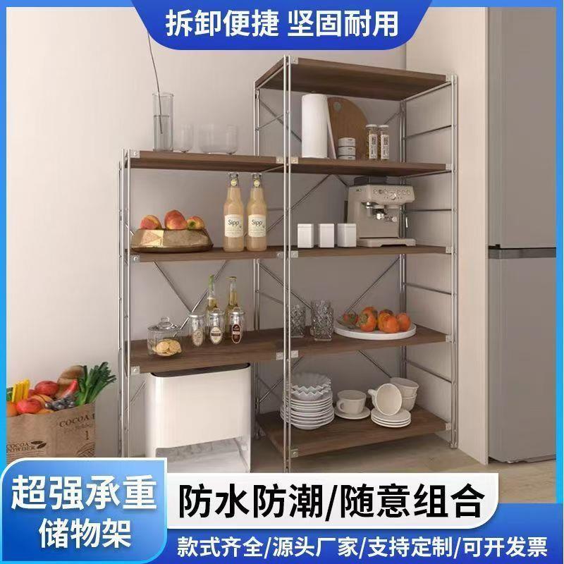 厨房书房展示架日式多层储物柜置物架落地阳台实木微波炉收纳家用
