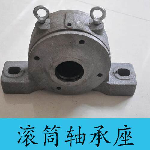 滚筒轴承座传送机轴承座75型3520 3524 3528 3532 3536 3540 瓦盒