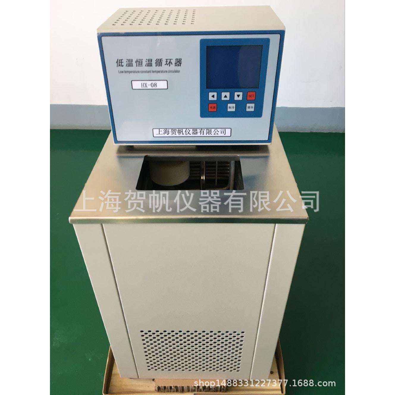 厂家供应 HX-08低温恒温循环器 低温冷却液实验室低温恒温循环器