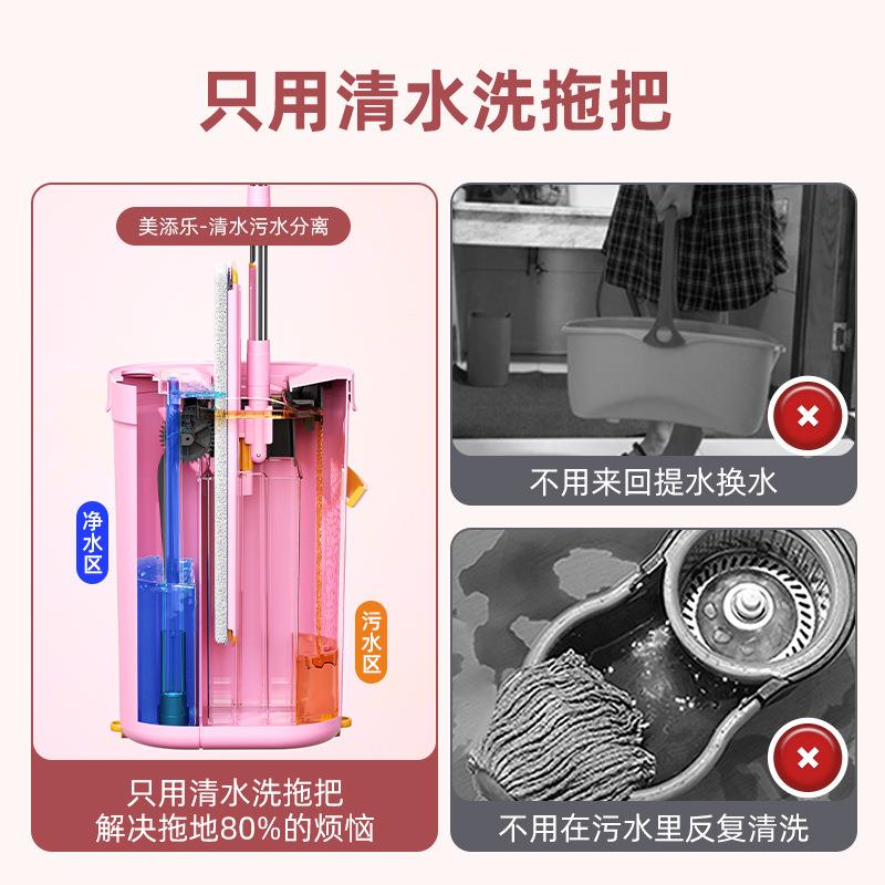 美添乐拖把粉色净污分离平板懒人免手洗家用一拖净抗菌可拆洗