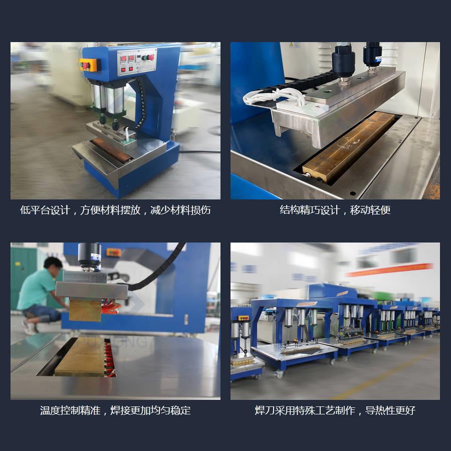 PTFE膜结构热合机玻璃纤维布热合机PXMS-M400M