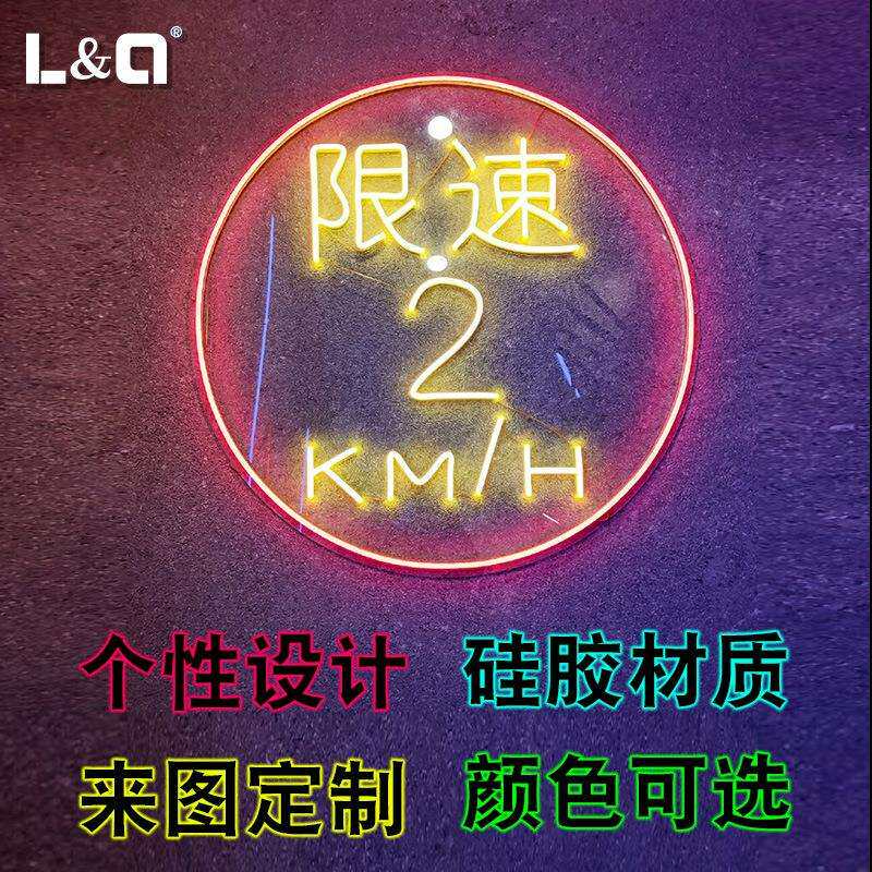 餐厅招牌网红 店铺门店发光字 店面霓虹灯 led灯带 餐饮 快餐店