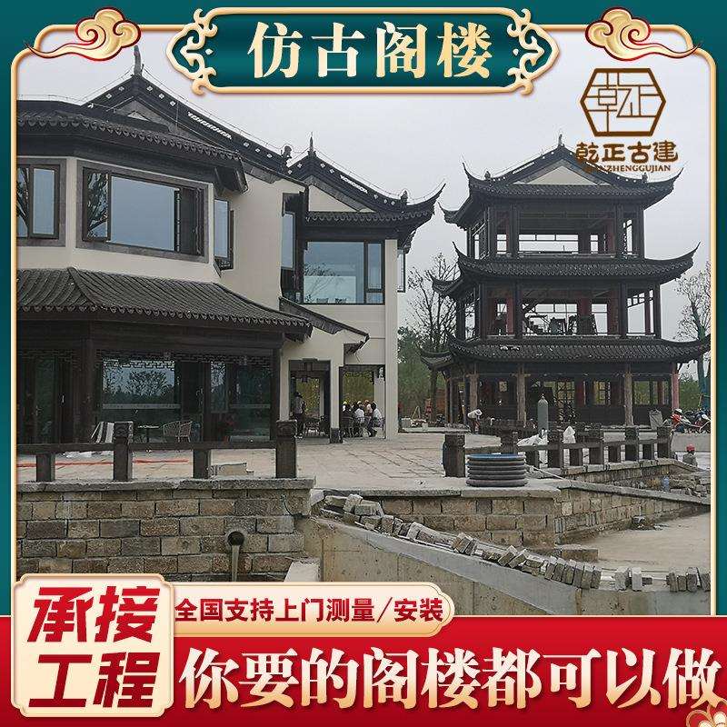 樟子木阁楼长廊户外庭院实木别墅公园农村碳化木户外木质古建阁楼