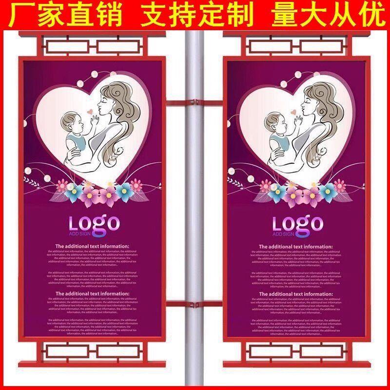 广告牌支架抱箍电线杆路灯旗帜灯杆道旗定制旗杆道旗架子户外灯杆图片