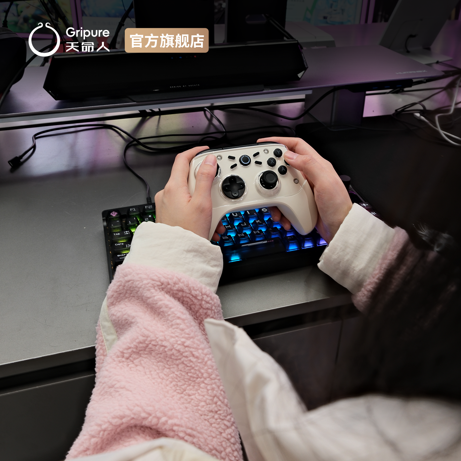 天命人敢触一代手感旗舰进口欧姆龙双切扳机无线蓝牙xbox手柄switch电脑steam电视逆战未来