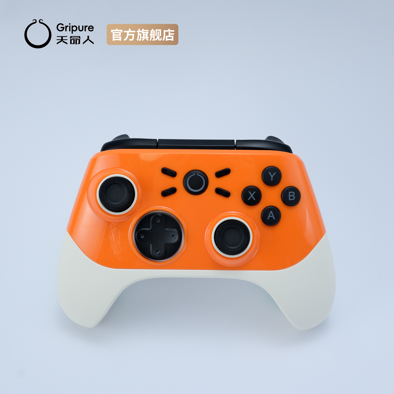 【手感旗舰】天命人敢触游戏手柄无线蓝牙体感switch手机pc电脑电视三模连接黑神话